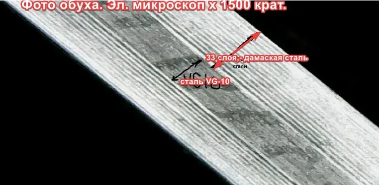 Шеф-ніж з японської сталі VG-10 67 шарів (Дамаська сталь) 8345722 фото