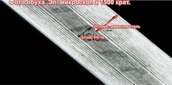 Шеф-ніж з японської сталі VG-10 67 шарів (Дамаська сталь) 432323 фото